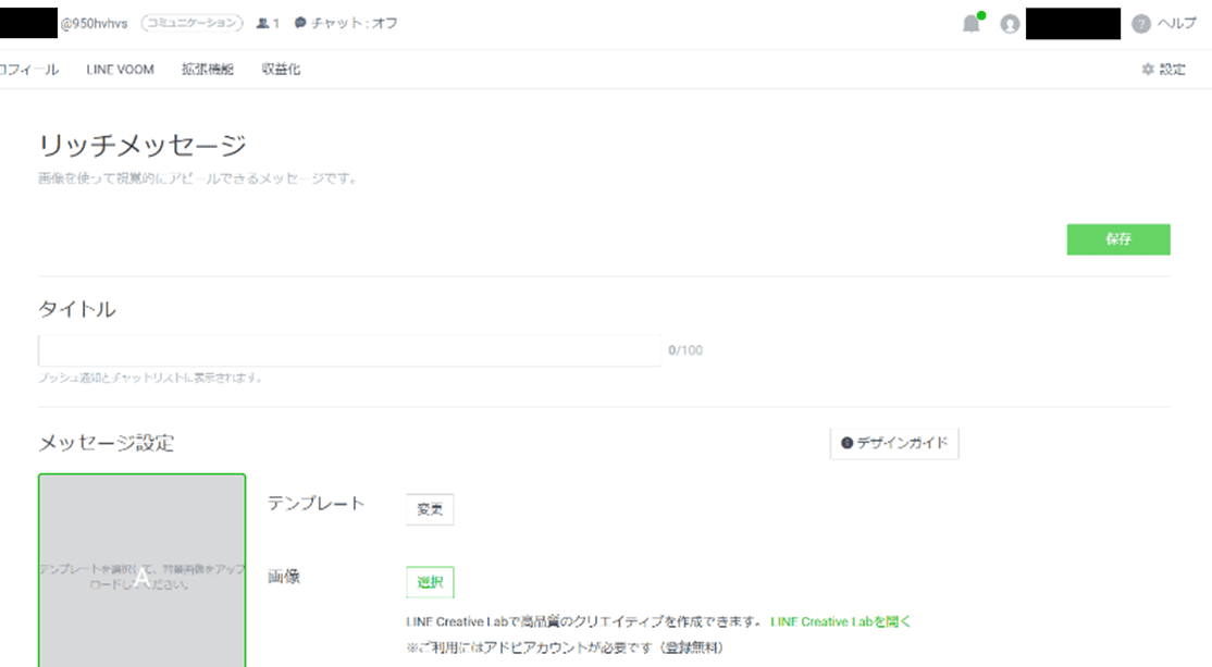 a screenshot of a web page in a language other than english