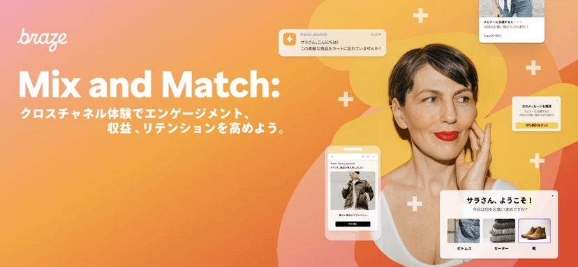 an ad for braze mix and match features a woman