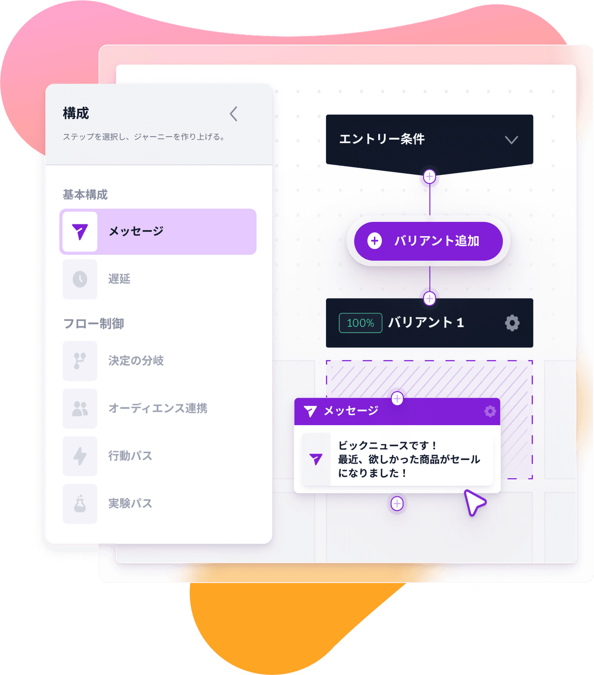 a screenshot of a computer screen with chinese writing on it