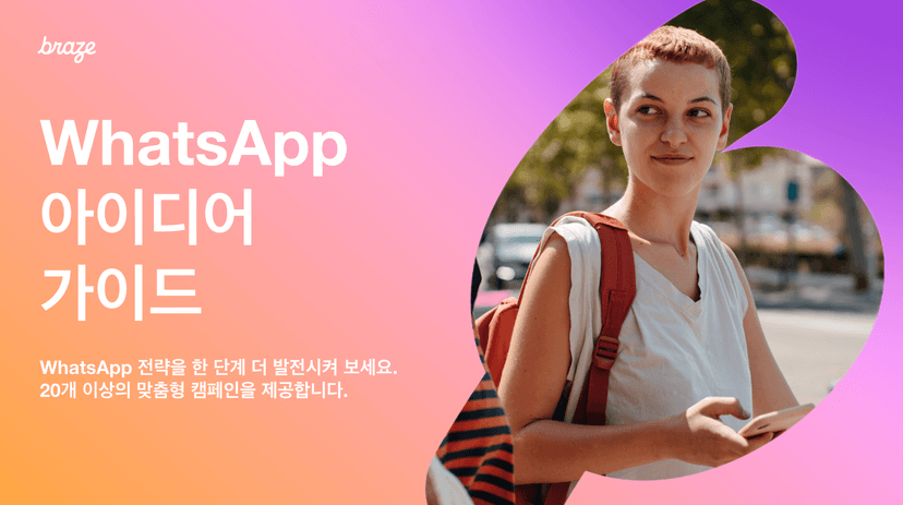 Braze 'WhatsApp Idea Guide' cover, featuring a woman holding a phone and text about 20+ custom WhatsApp campaigns.