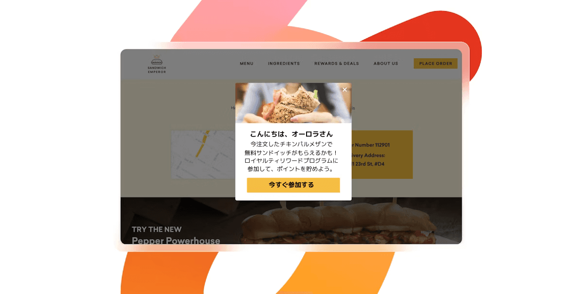 A sandwich restaurant website with a Japanese pop-up offering a free sandwich to "Aurora-san" for joining a rewards program.