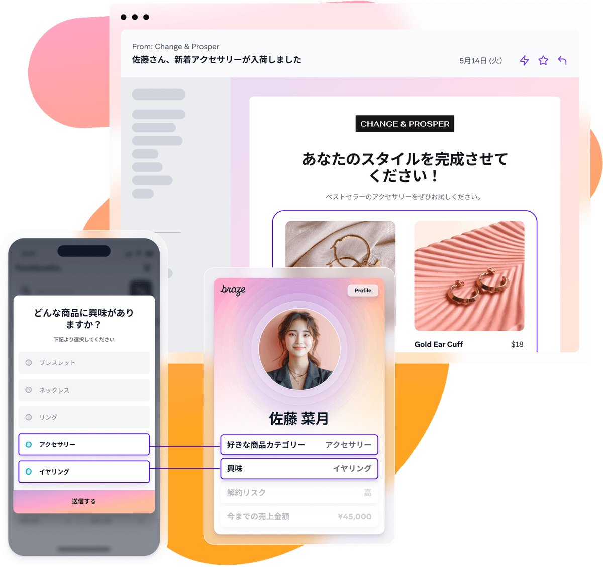 a phone screen displays a change & prosper email