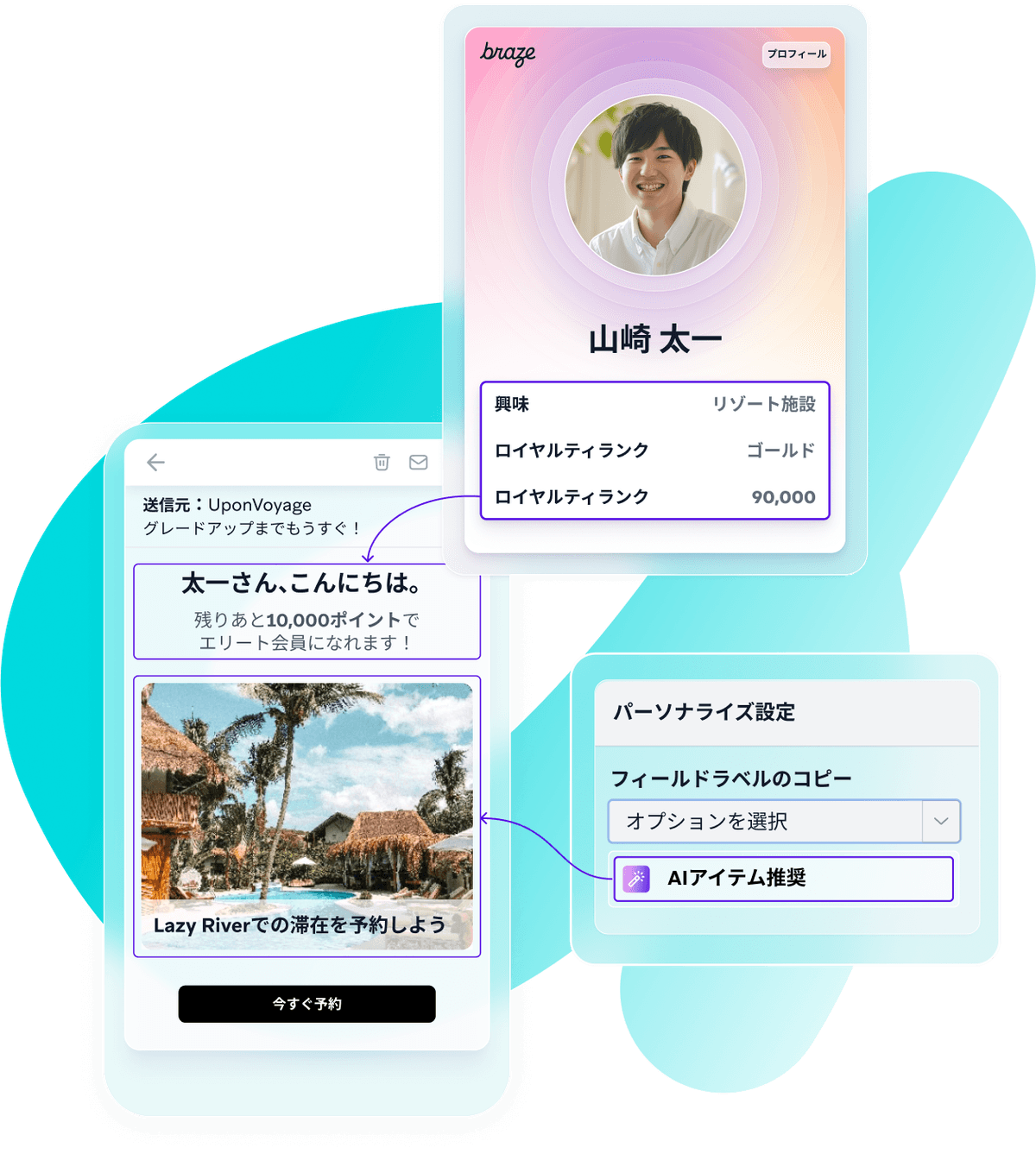 a phone with a foreign language displayed on it