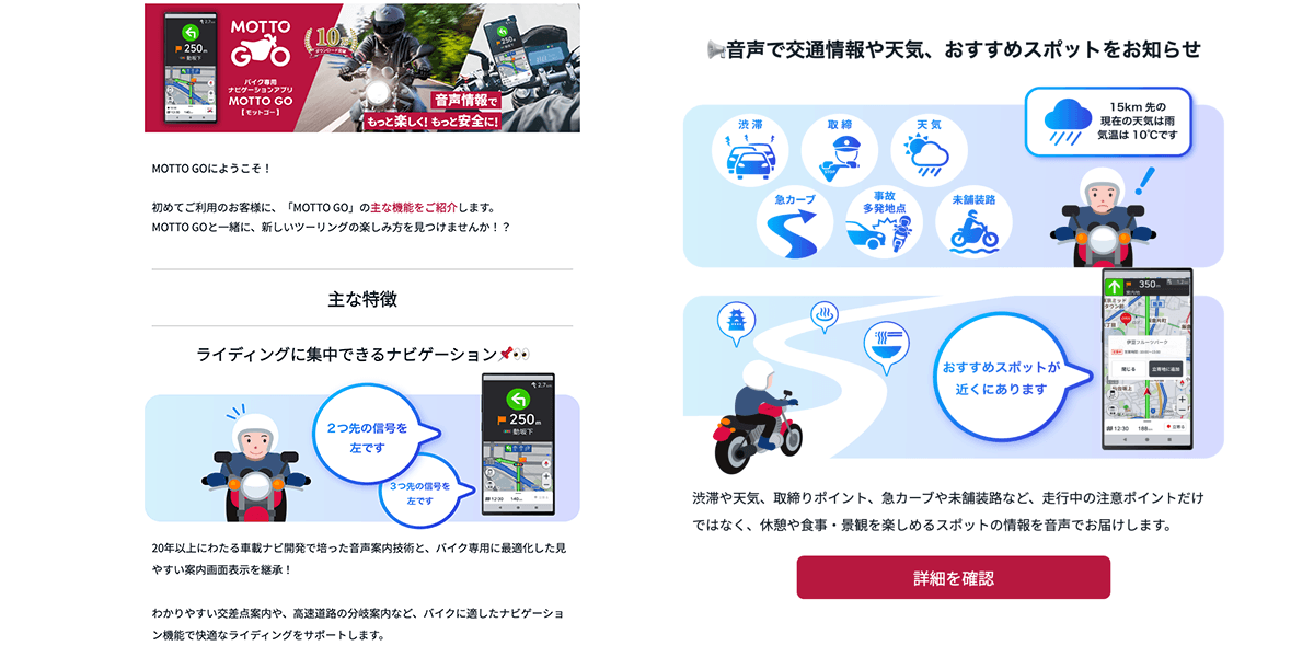 an advertisement for motto shows a man riding a motorcycle