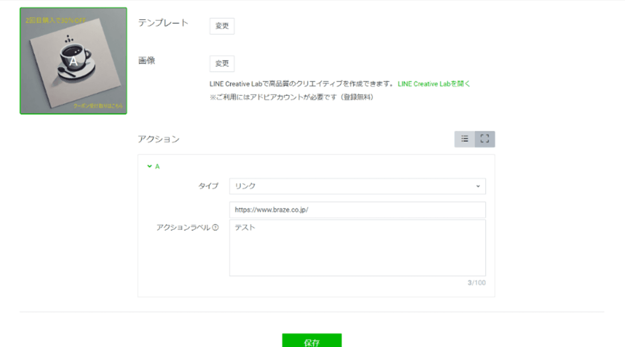 a web page with a cup of coffee on a saucer