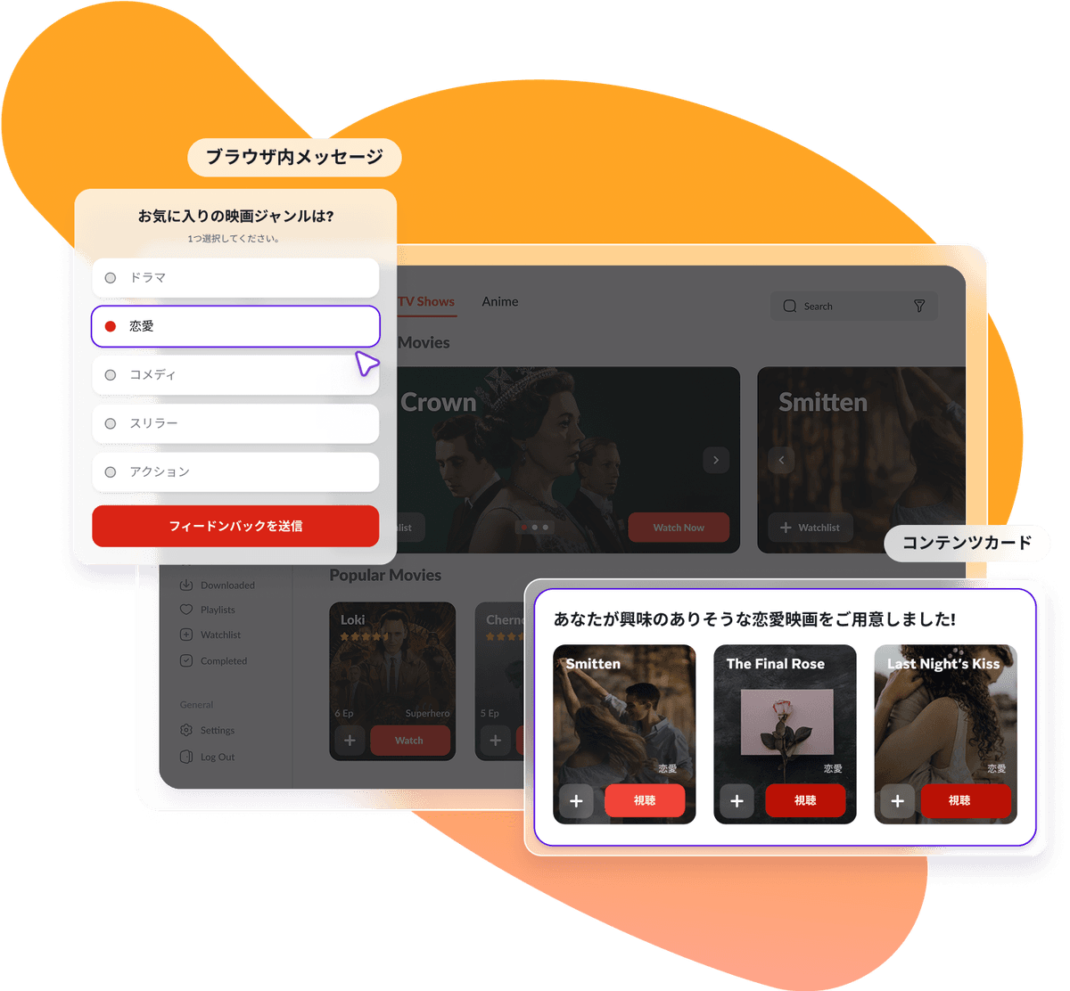 a screenshot of a website that says ' smitten ' on it