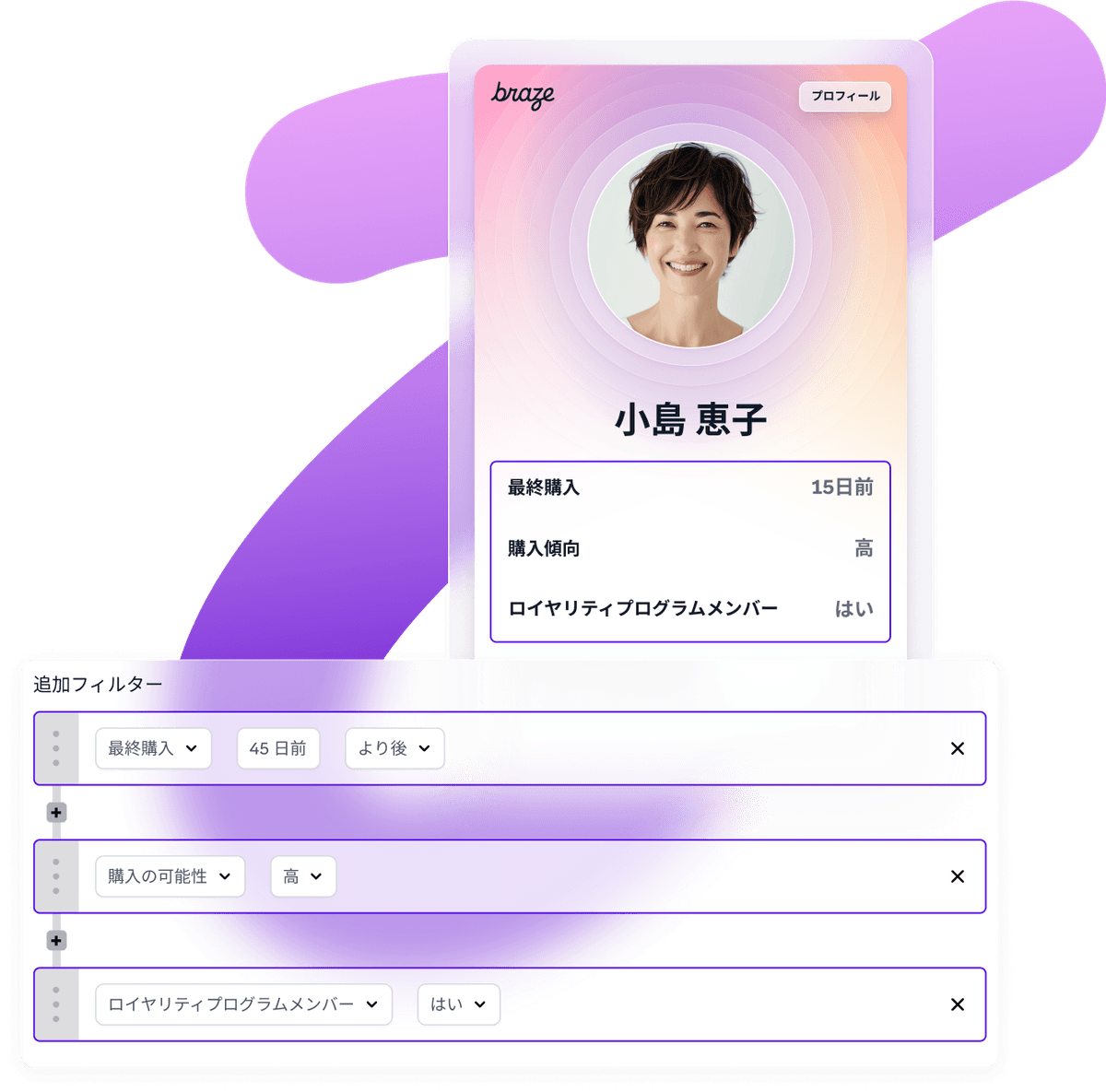 a phone screen with braza written on it