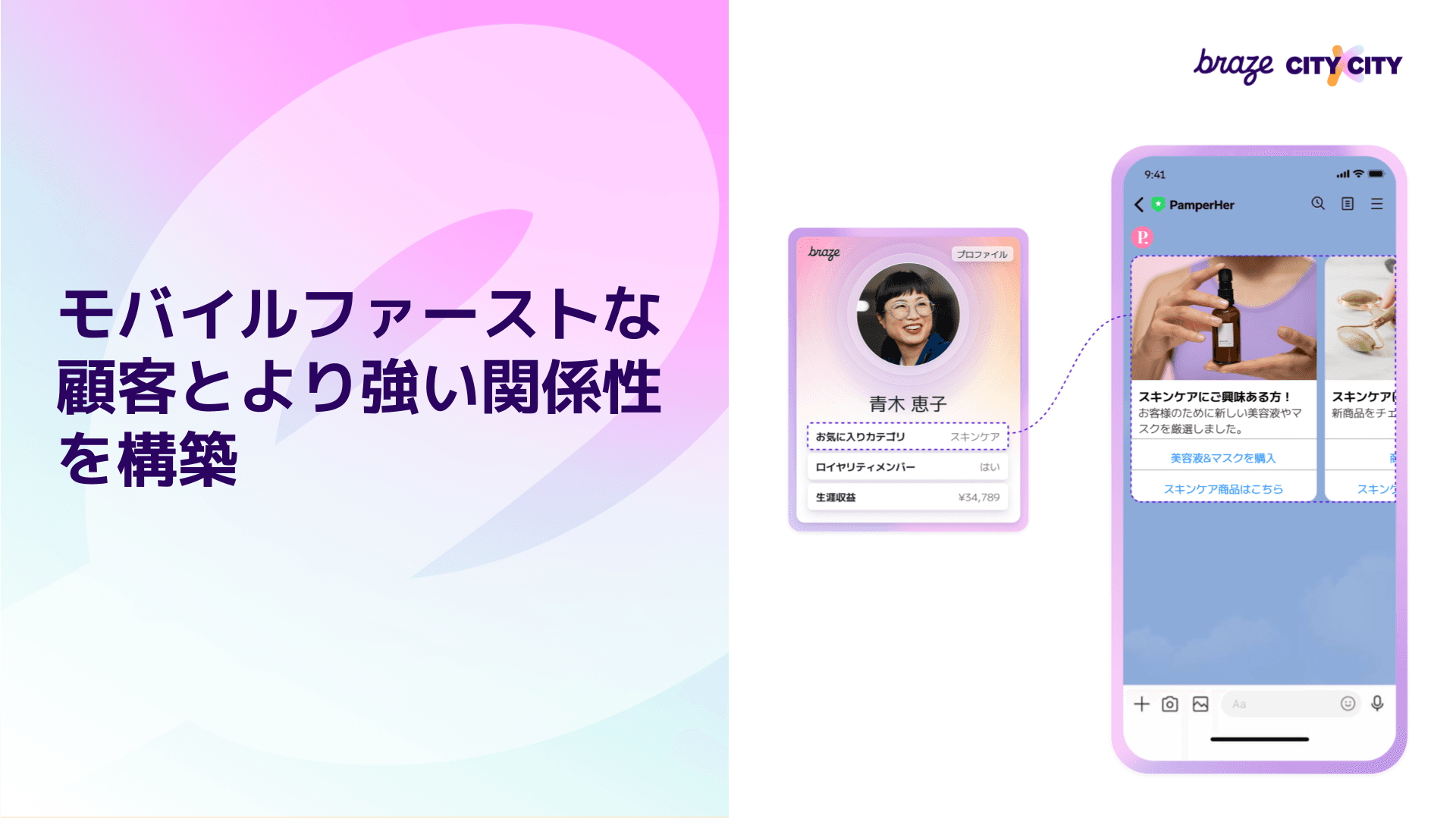 a phone with braze city written on the bottom