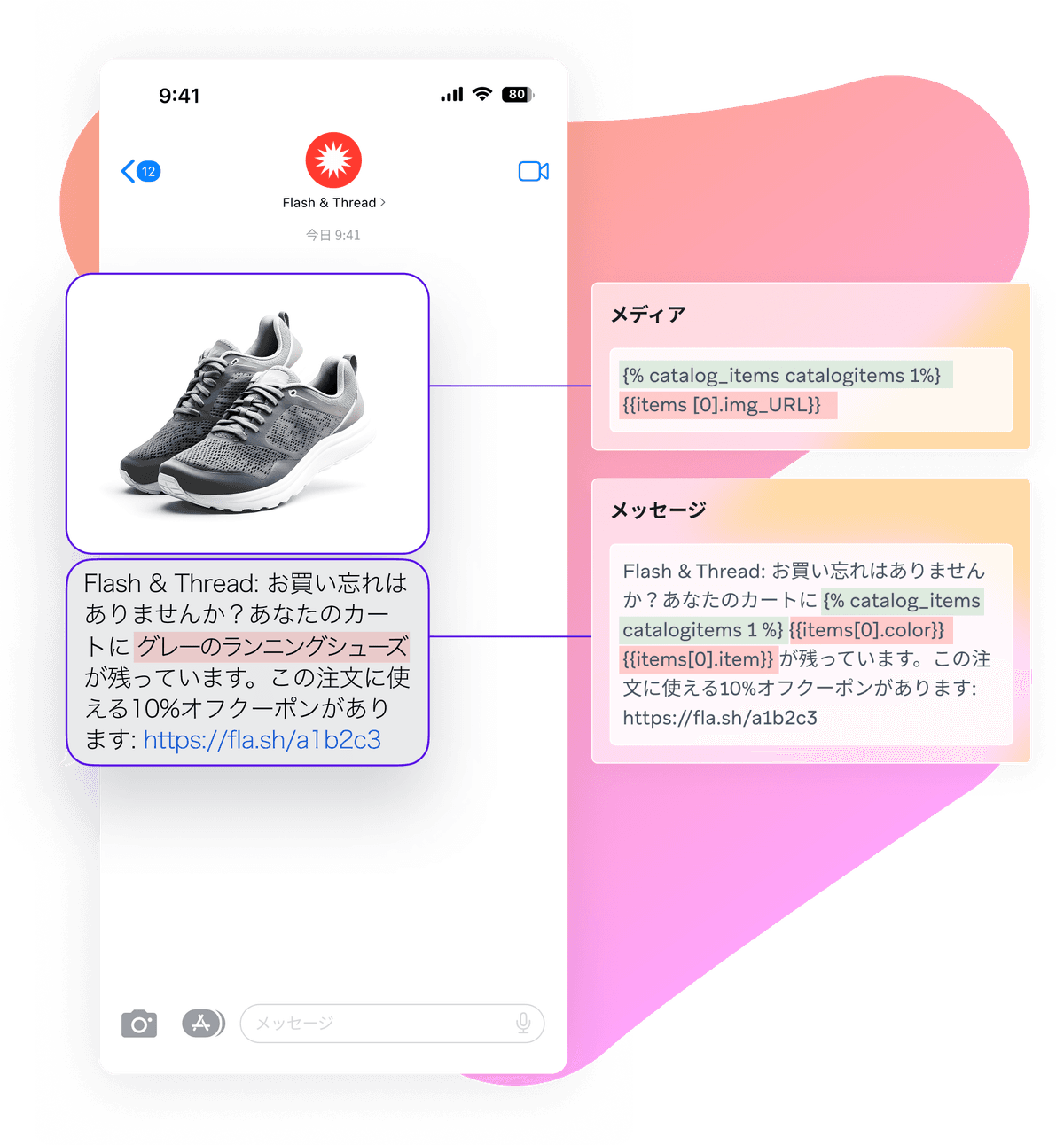 a phone screen shows a message from flash & thread