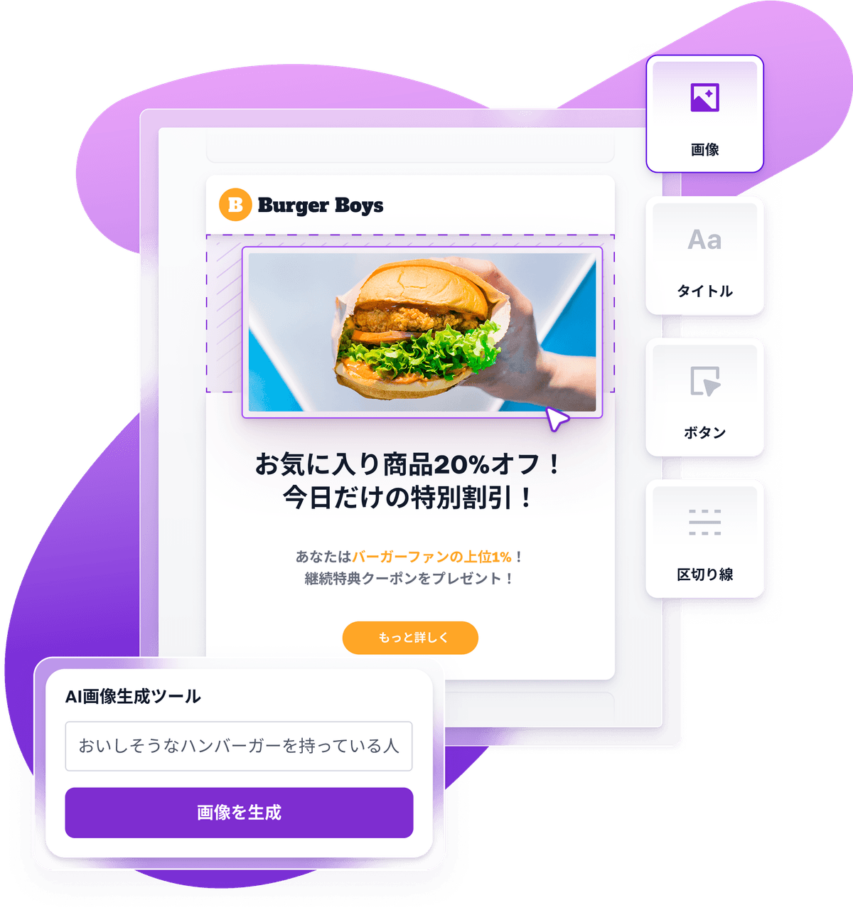 an advertisement for burger boys shows a person holding a hamburger