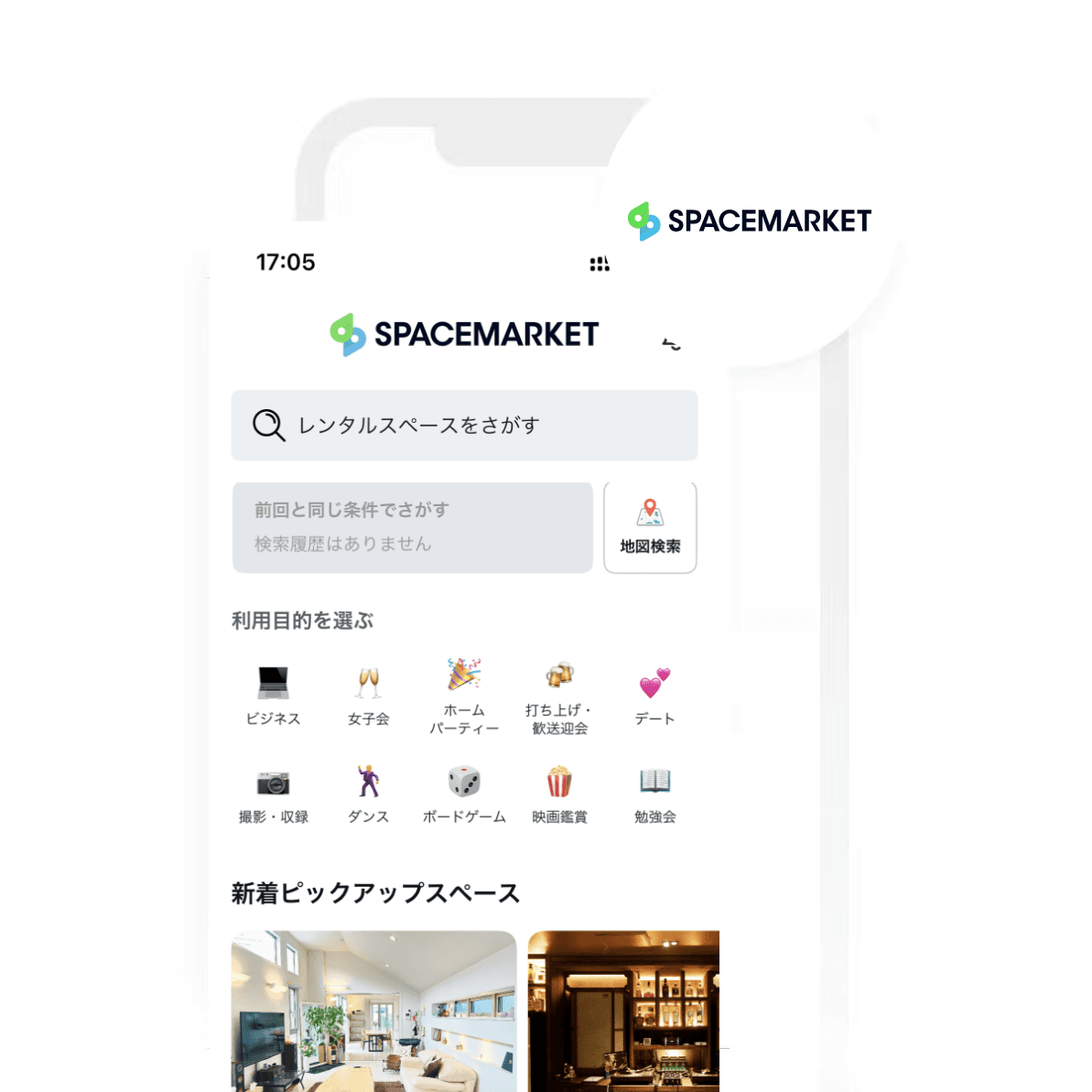 スペースマーケットがチャネル別に運用されていたマーケツールをBrazeで統合。マルチチャネルの活用で、ベストなタイミングにベストなメッセージが届けられるように