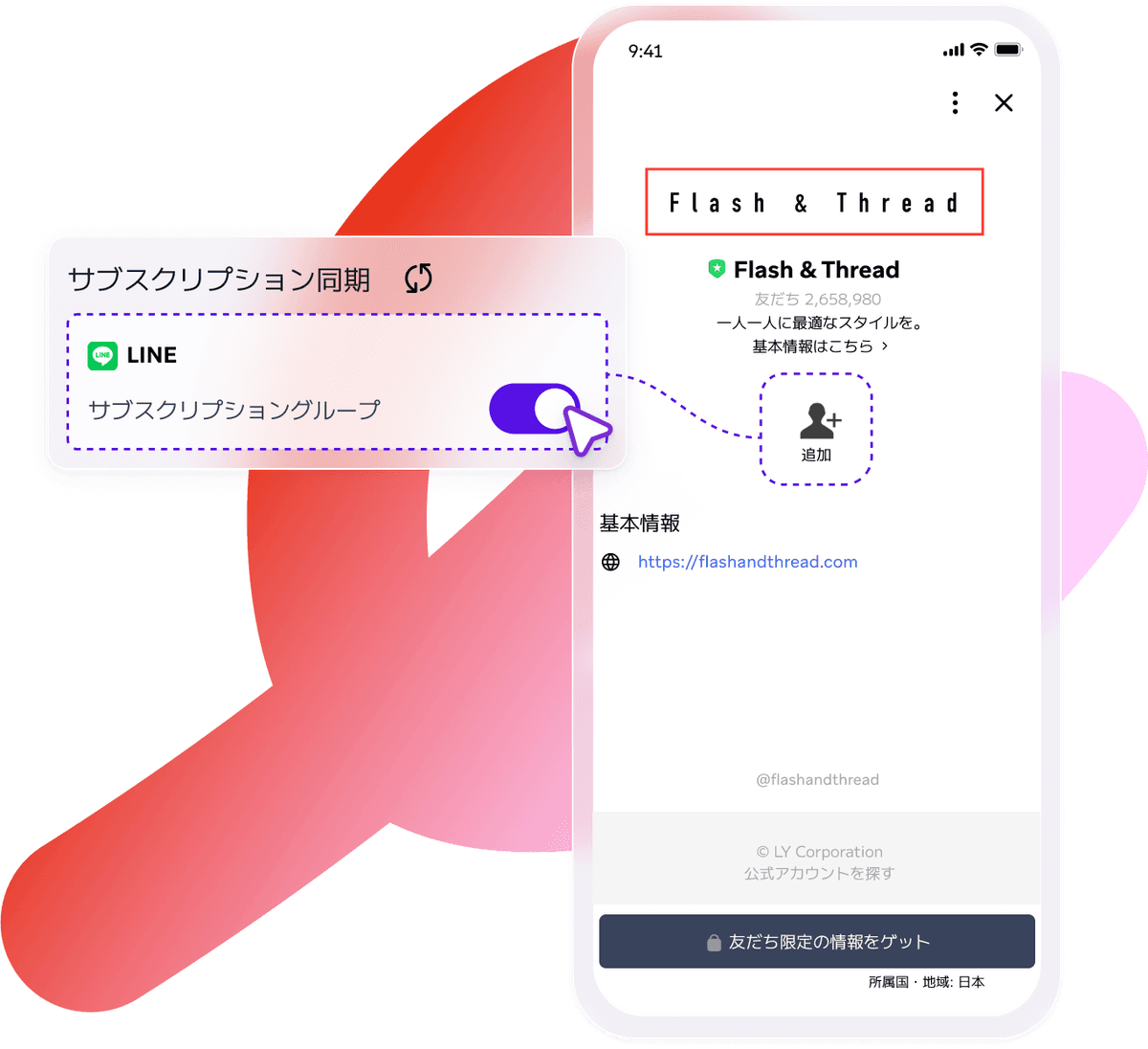 a phone with a flash & thread app on it