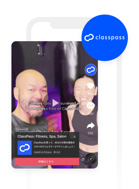 ClassPassがオーディエンス連携で広告のROIを改善