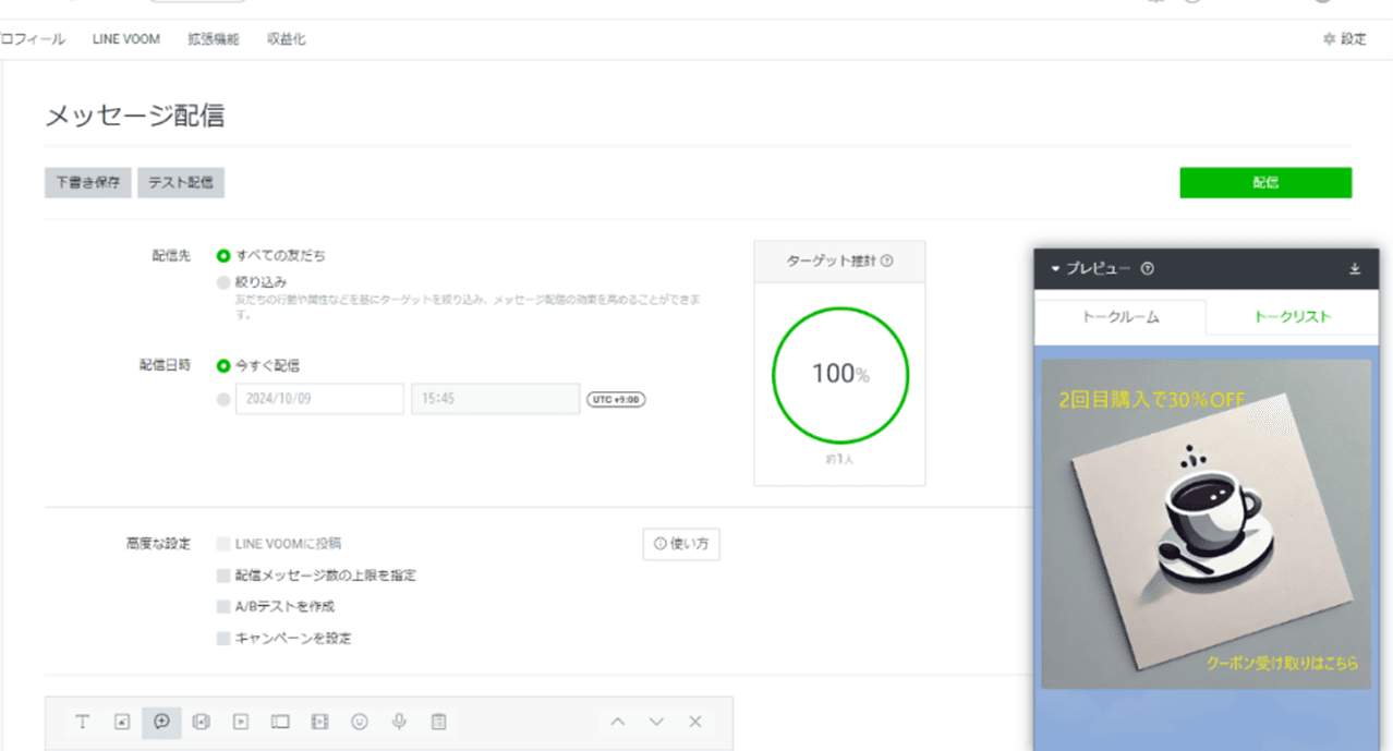 a screenshot of a website with a cup of coffee on a saucer