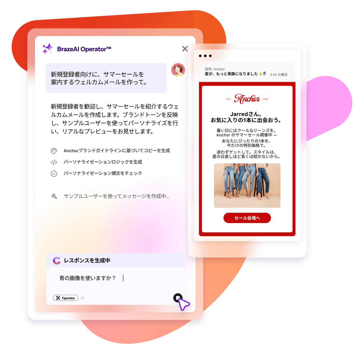 BrazeAI Operator in Japanese generating a personalized summer sale email, with a mobile preview of an email promoting Anchor jeans.