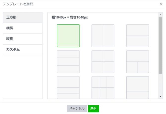 a computer screen with a green square in the middle