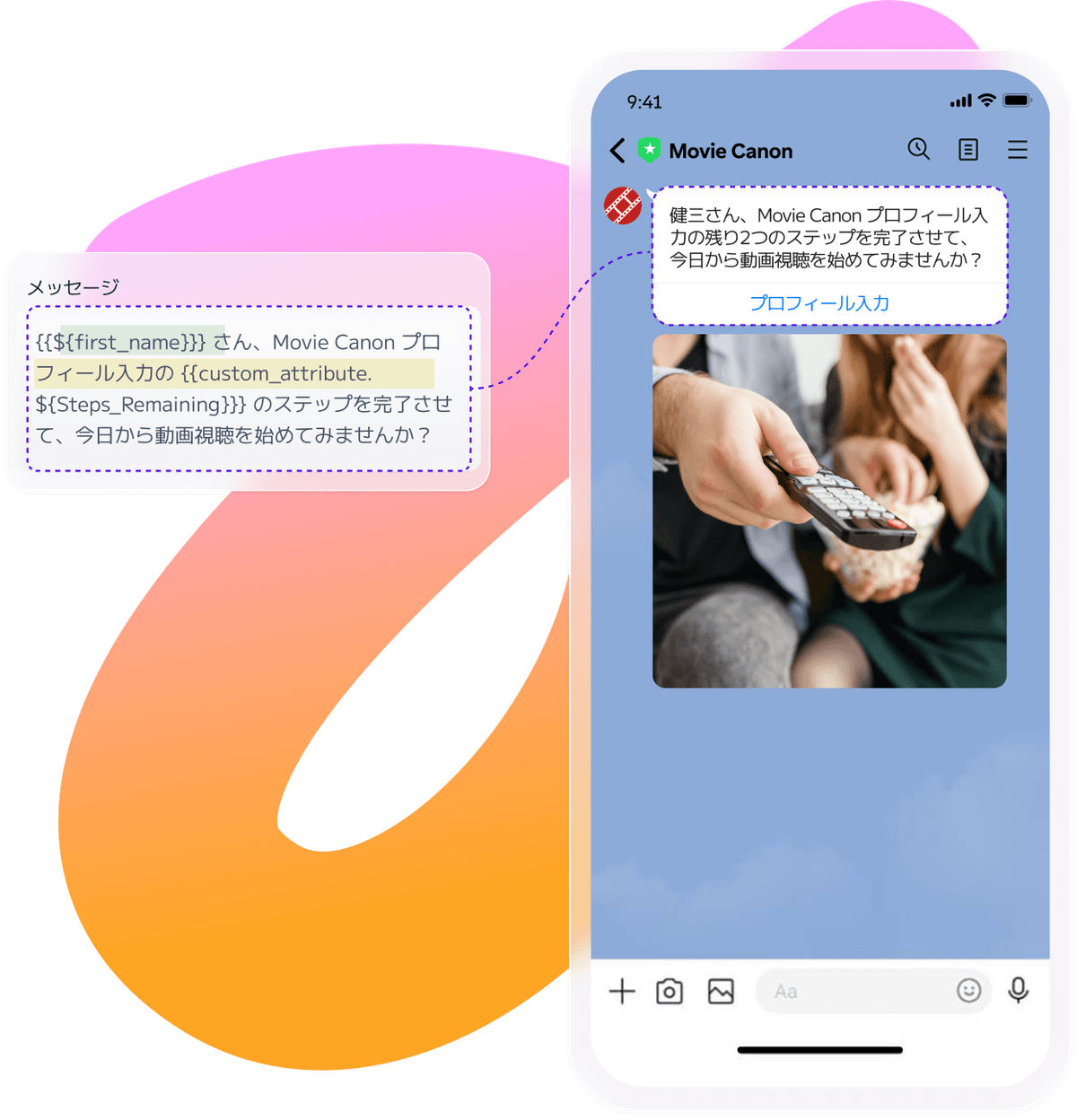 a phone with the word movie canon on it