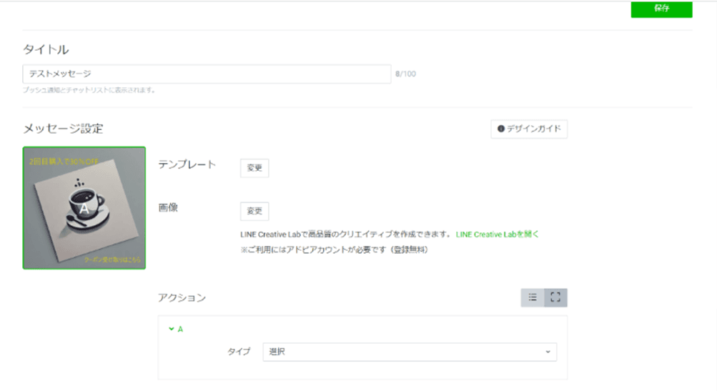 a screenshot of a website with a cup of coffee on a saucer