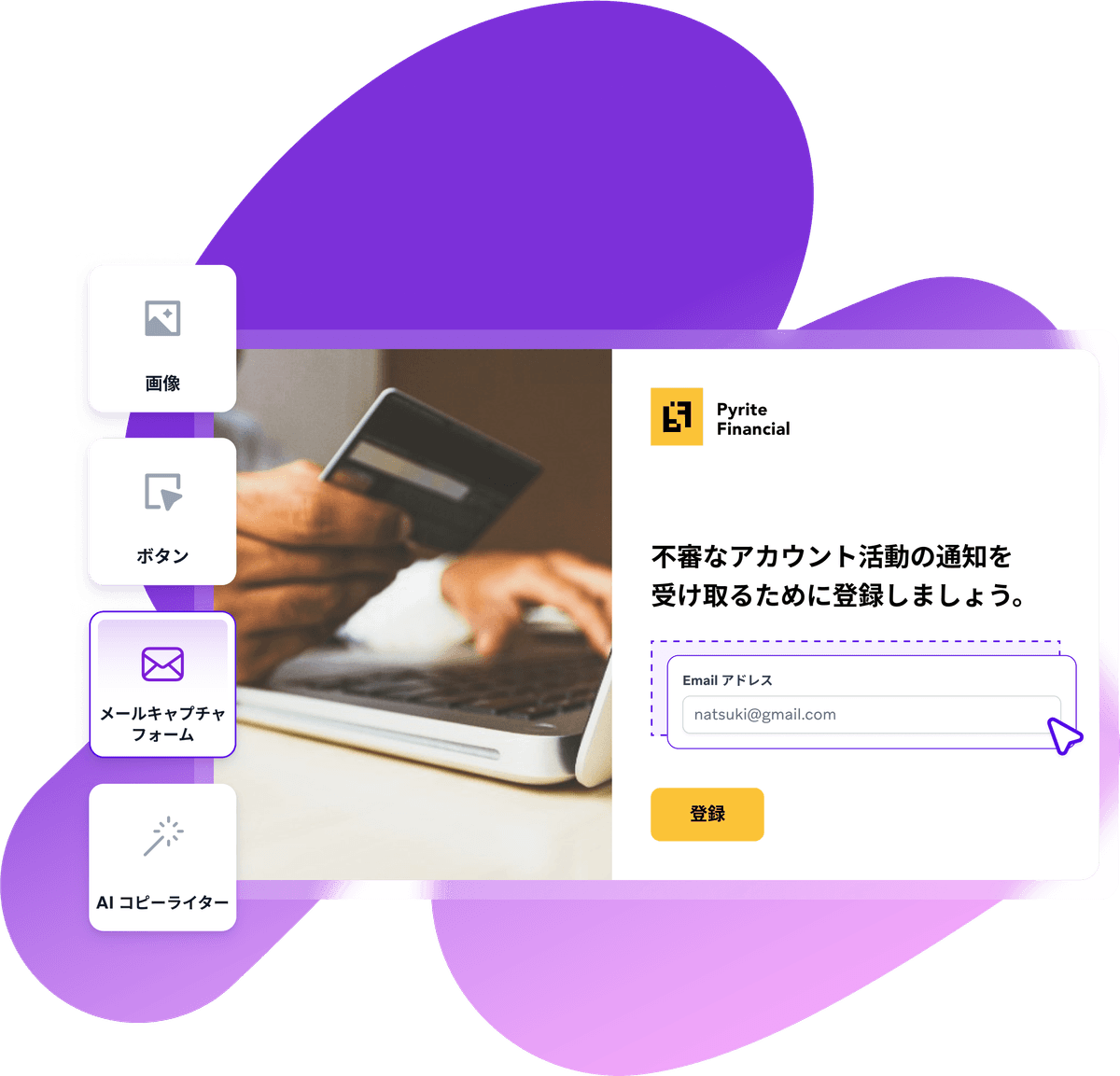 a person holding a credit card in front of a laptop that says sprite financial