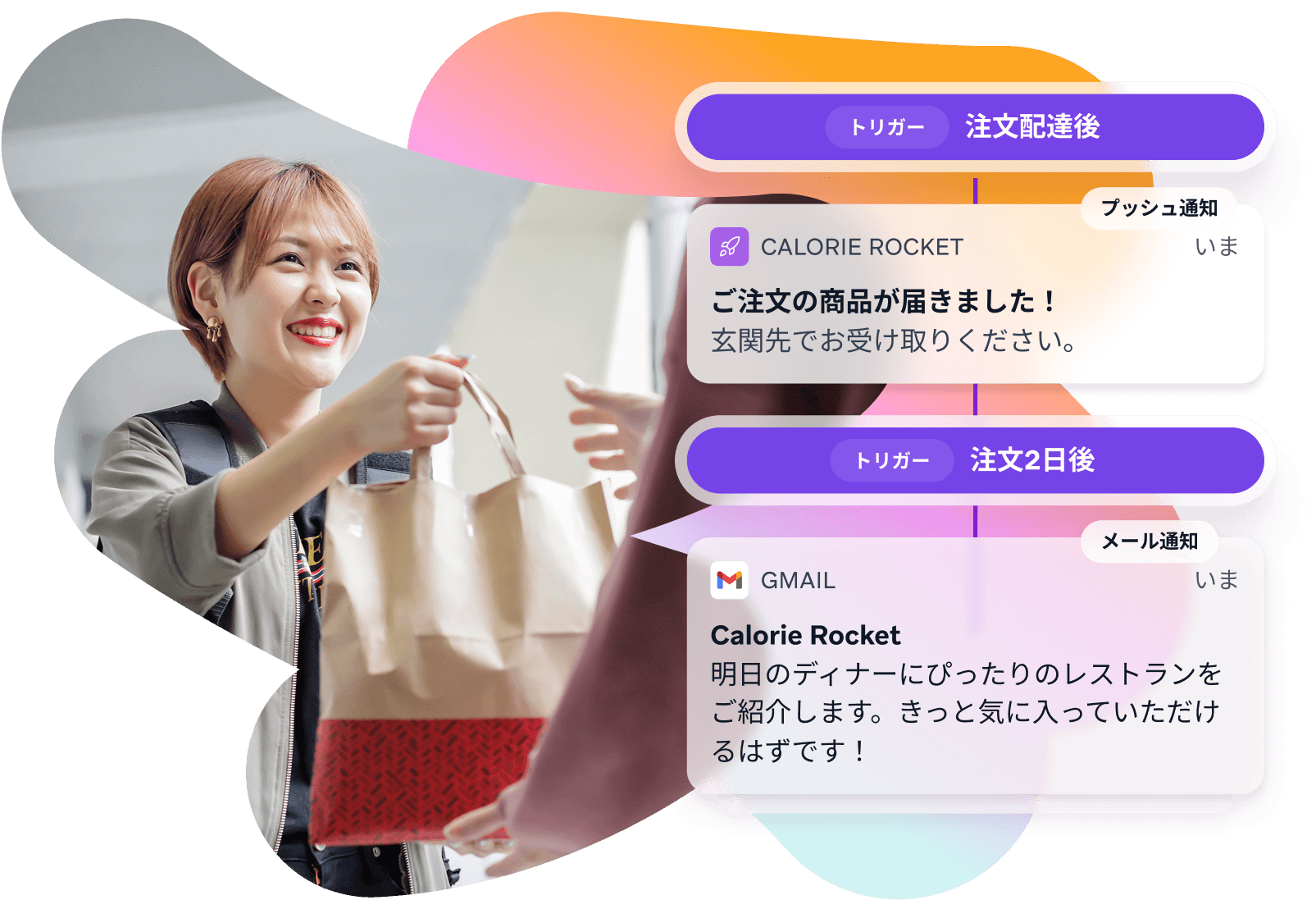a woman holding a bag next to a calorie rocket message
