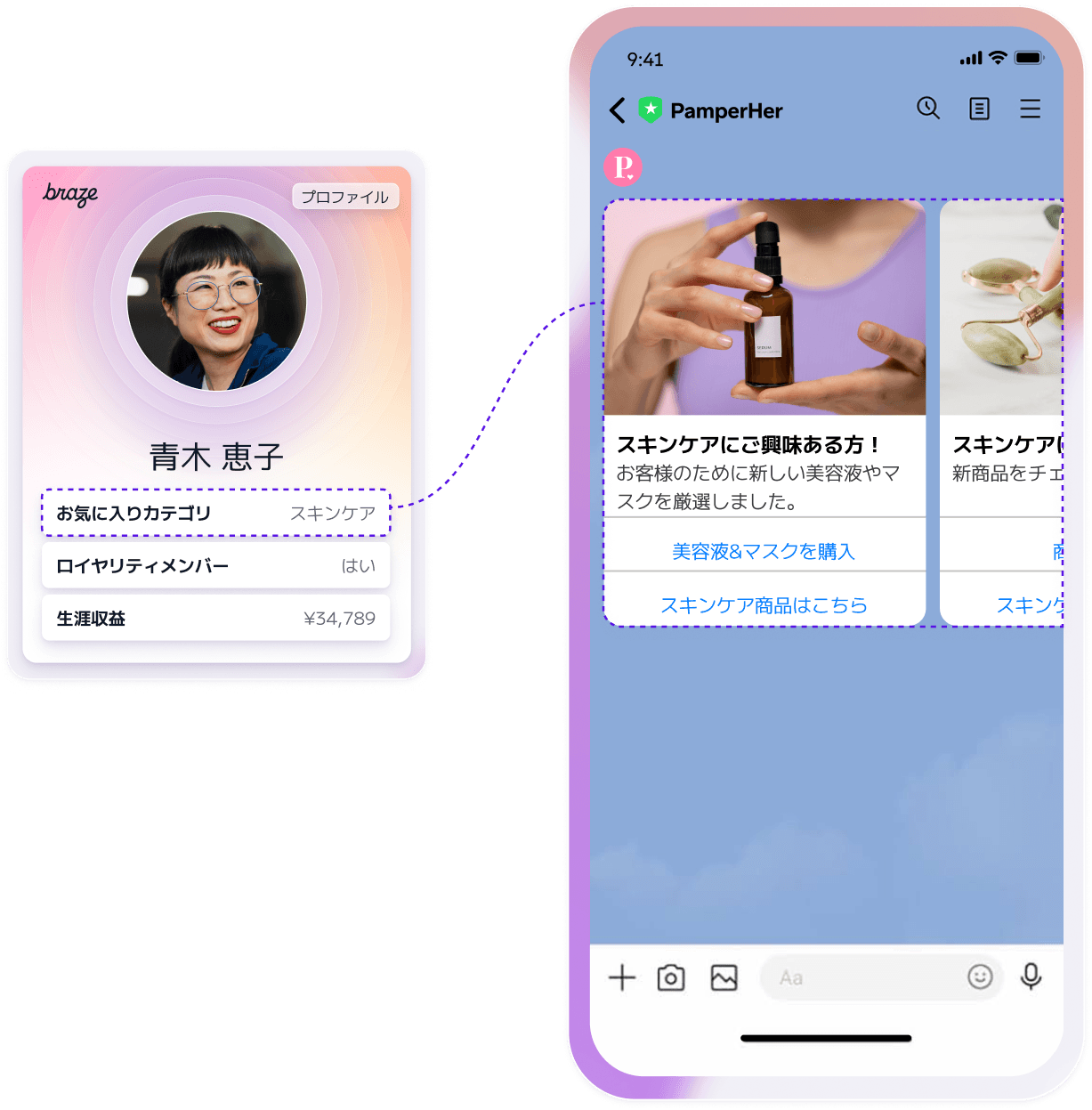 a phone screen shows a woman holding a bottle of lotion