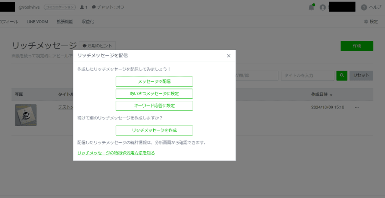 a screenshot of a web page with chinese writing on it