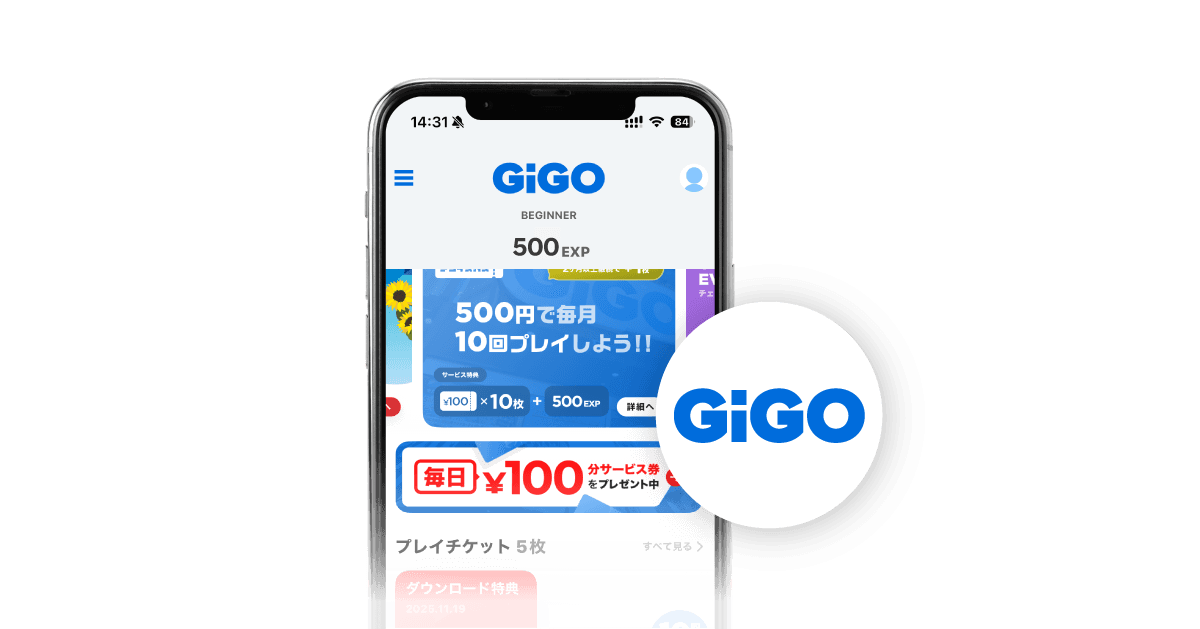 データで顧客を”熱狂”させる!Brazeで切り拓くGiGOのゲームチェンジャー戦略とエンタメ経済圏