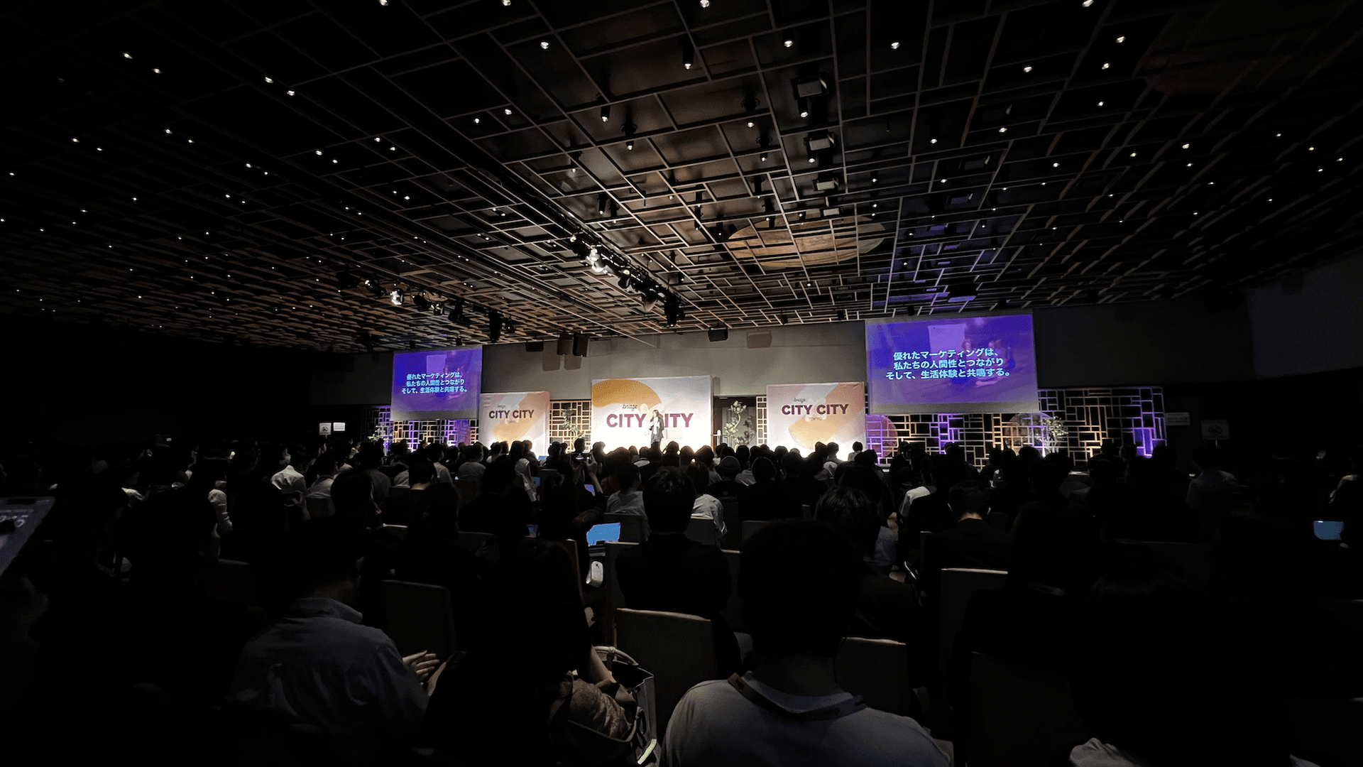 Braze City x City Tokyo 満席の会場