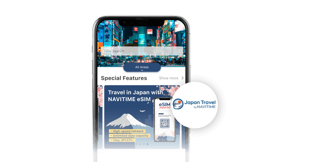 ナビタイム、Brazeのジオフェンス活用でクロスセルを強化。年額プラン転換率3.36倍や日次リテンション率平均10%UP