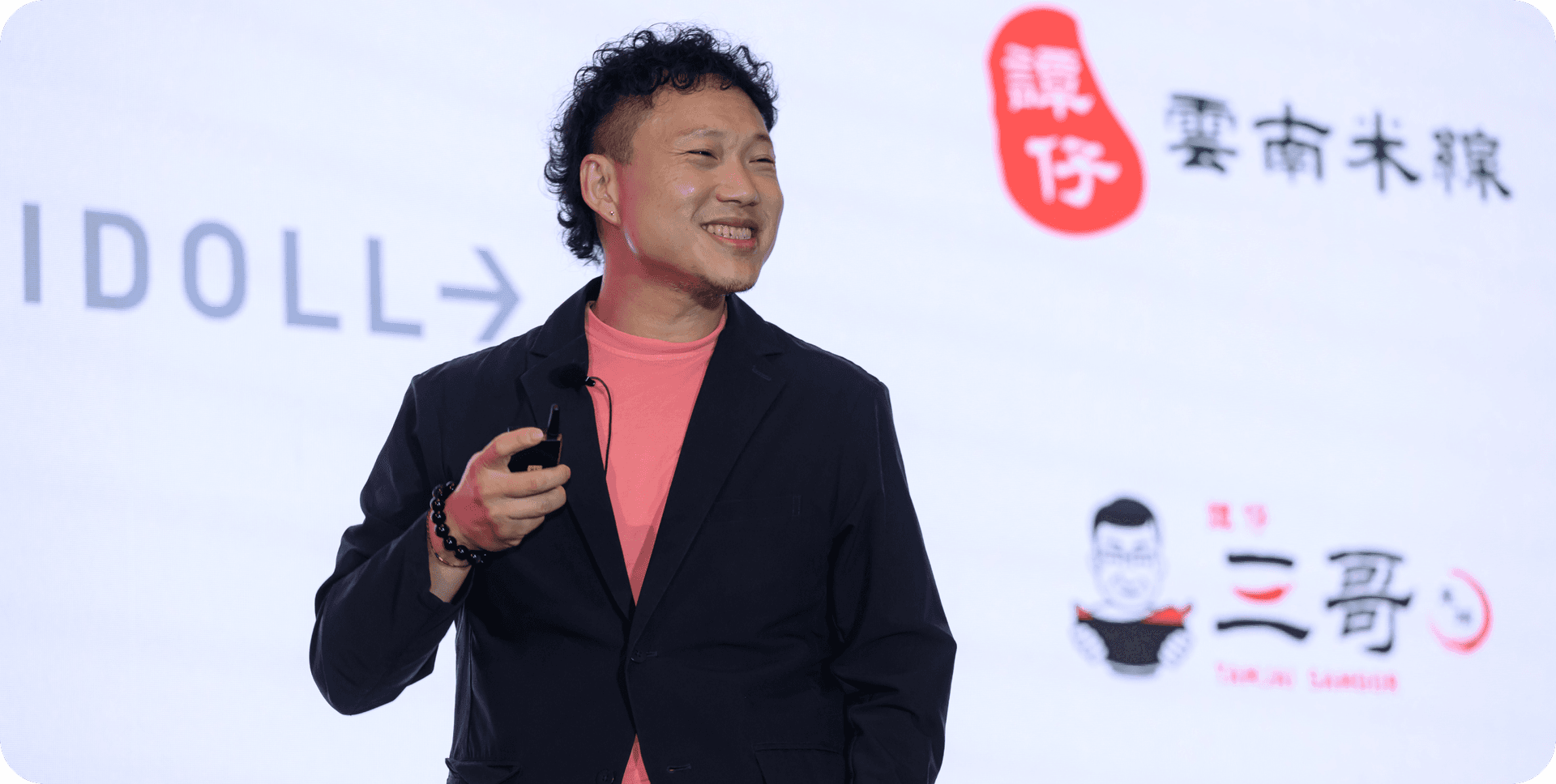 A photo of Ronald Wong