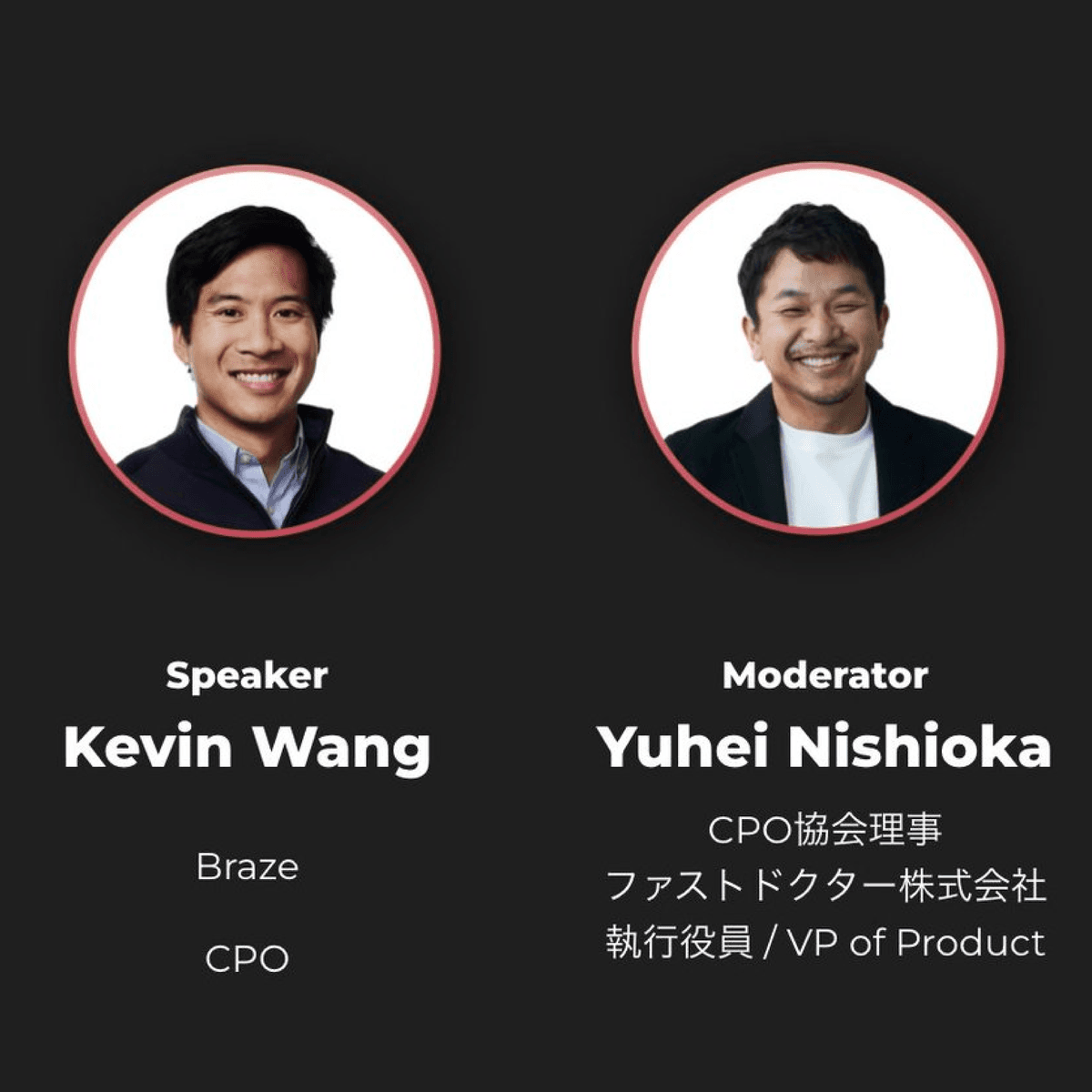 日本のPdMへのメッセージ:Braze CPO Kevin Wangが語る、生成AIとプロダクト開発の今と未来