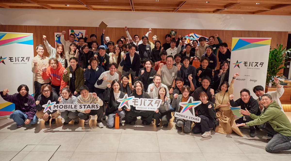 アプリマーケター向けコミュニティ MOBILE STARS 第3回イベント開催レポート ~公式ロゴ発表を記念したChristmas Partyを開催~