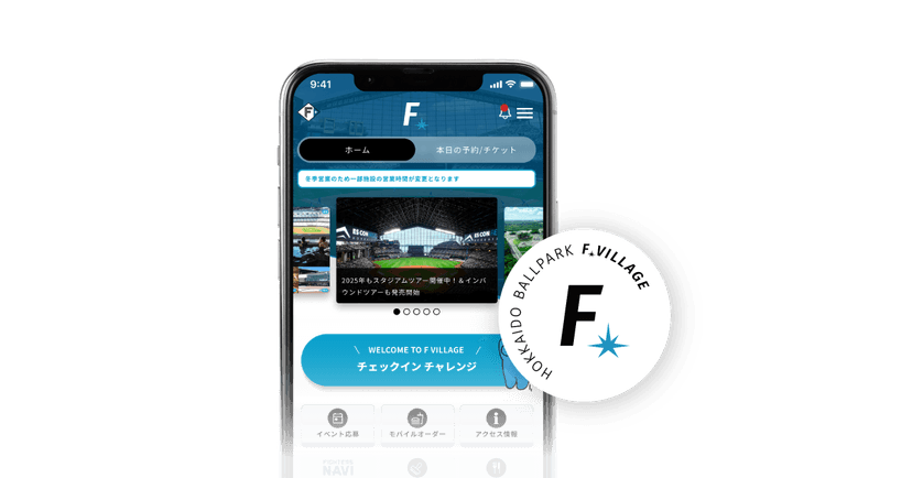 A smartphone displaying the F. VILLAGE app, with its circular Hokkaido Ballpark F. VILLAGE logo on the right.