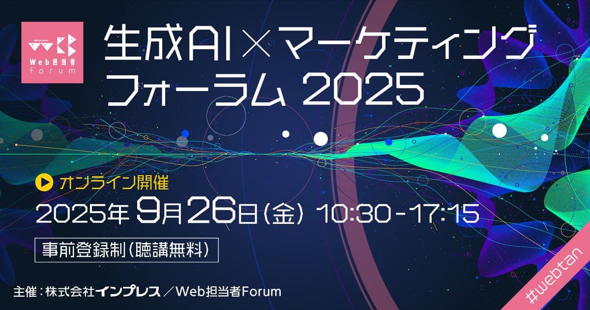 a poster for a conference in a foreign language .