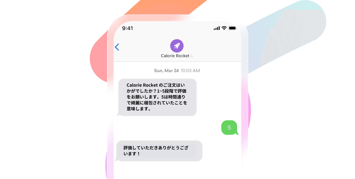 A smartphone screen showing a Japanese messaging app where a user rates a "Calorie Rocket" order with a 5.