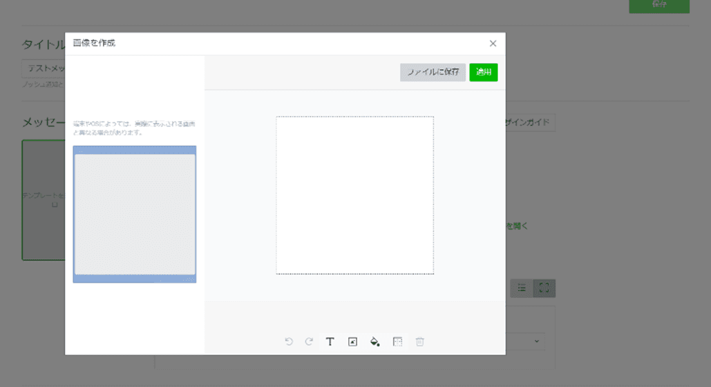 a screenshot of a web page in a foreign language