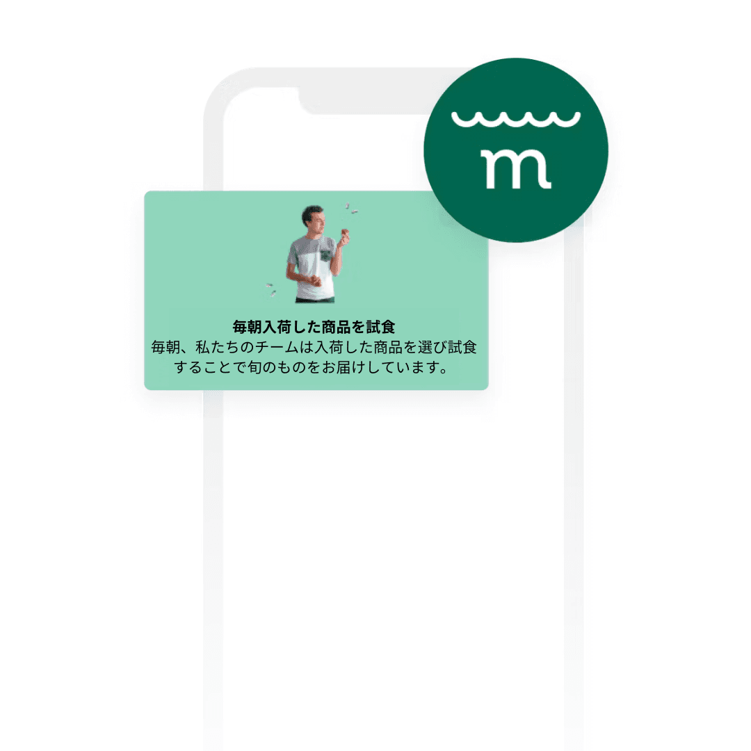 Mon-Marché.Fr、Braze データトランスフォーメーション機能を活用し、データを簡単にアクティブ化、より多くの注文を促進