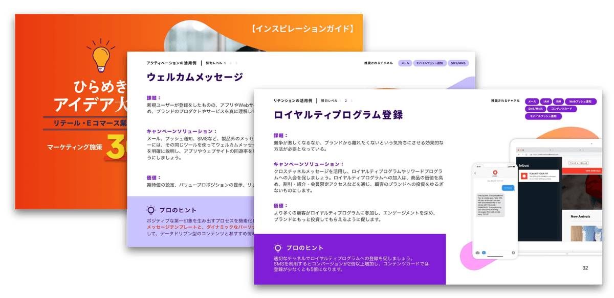 the number 3 is on a piece of paper