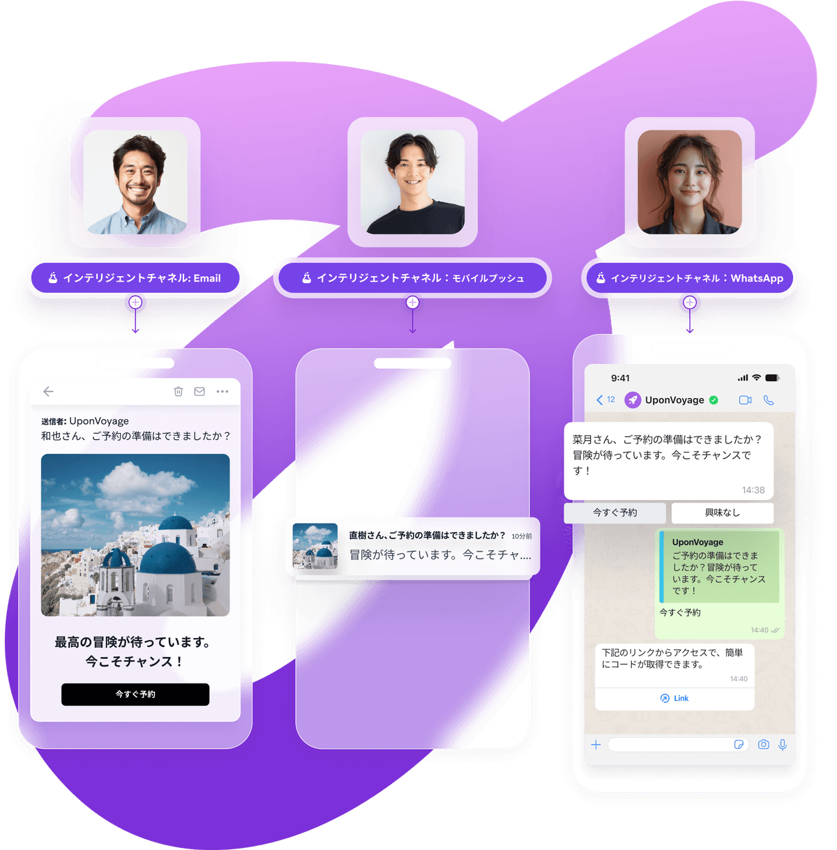 a phone with a purple screen shows a message from uppervoyage