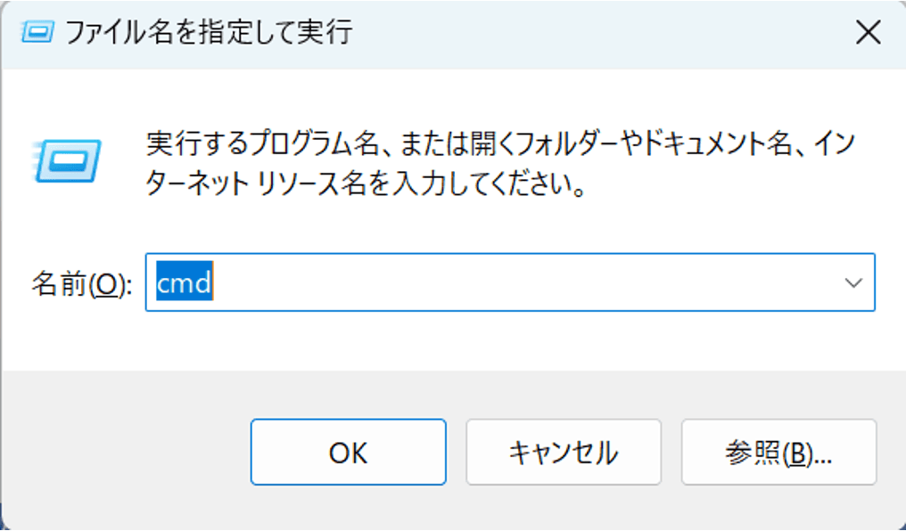 ショートカットキー経由で起動する画面