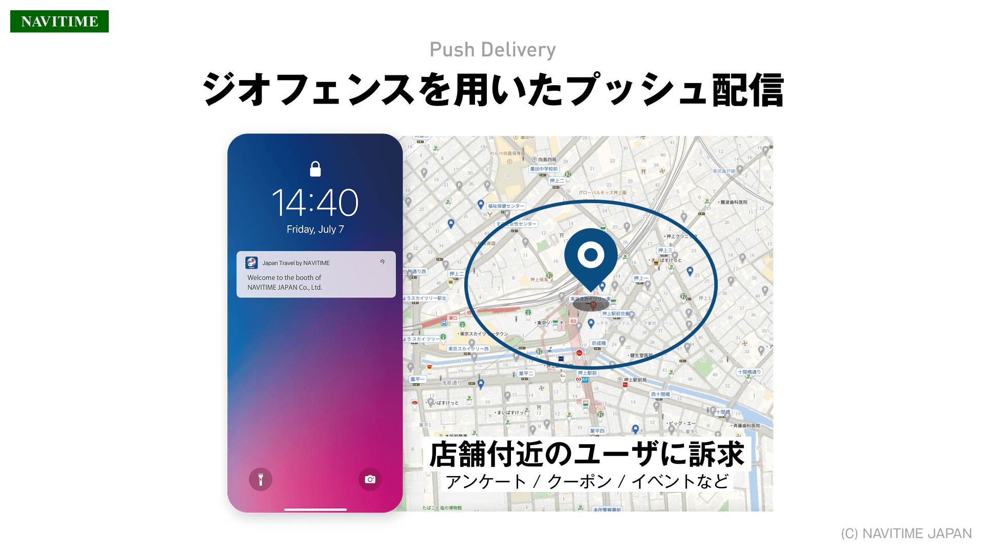 a phone screen that says push delivery on it