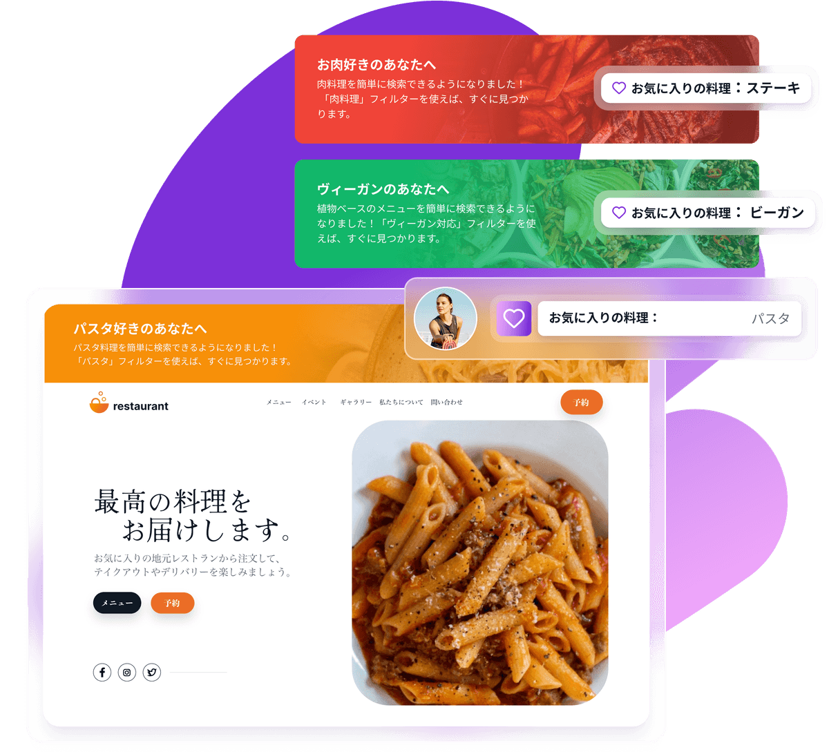 a website displays a picture of a bowl of pasta