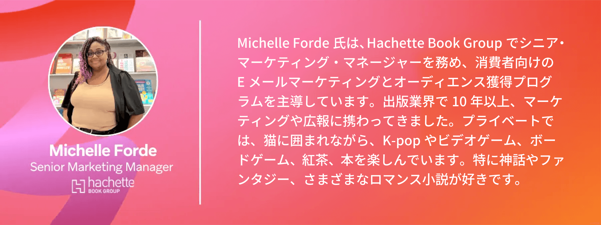 michelle forde is a senior marketing manager at hachette book group