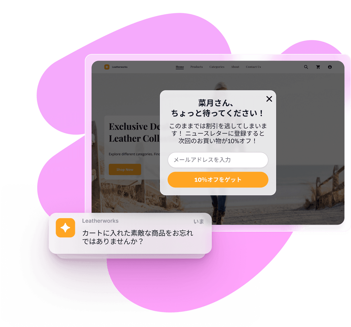 a popup on a website that says leatherworks