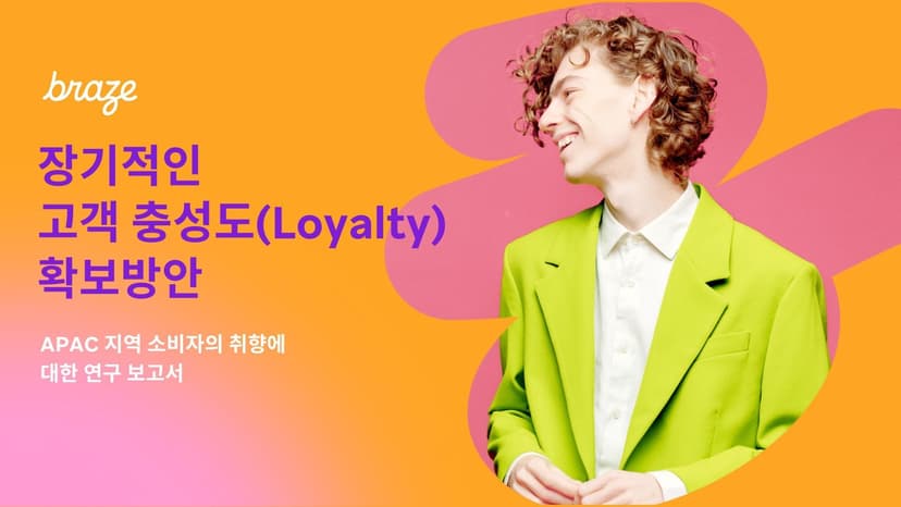 a man with curly hair is wearing a green jacket and white shirt .