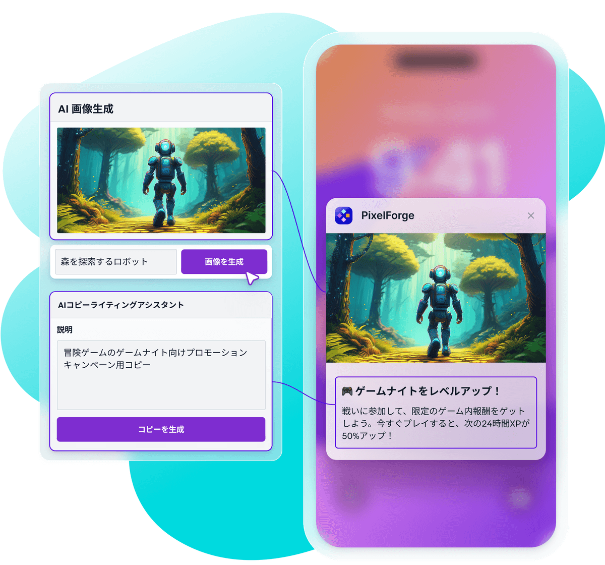 a phone with a pixelforge advertisement on it