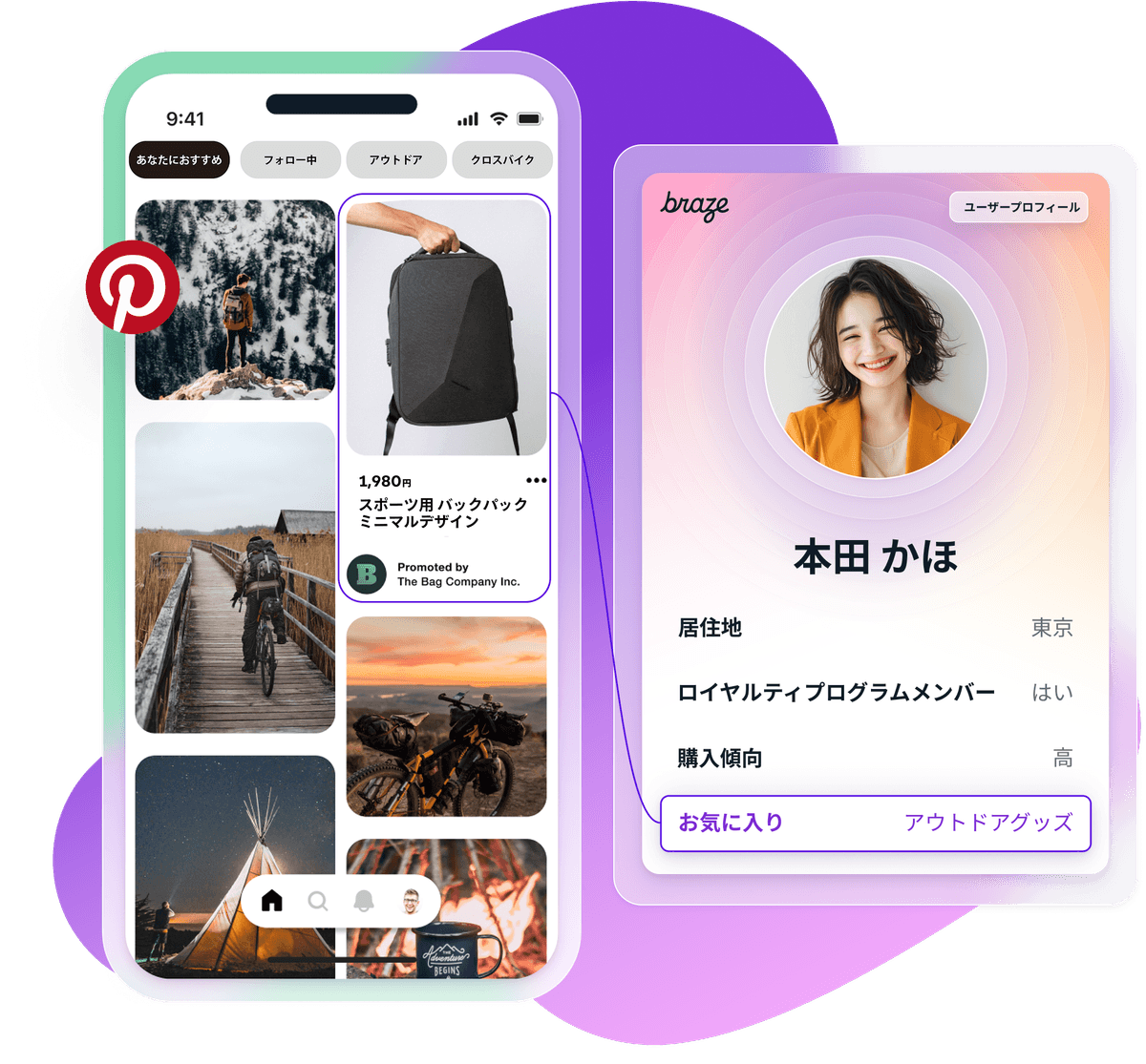 a phone with a braze app open on it