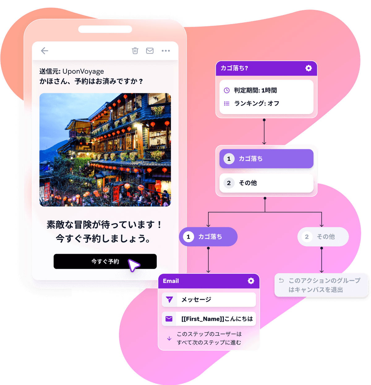 a phone with a foreign language displayed on it