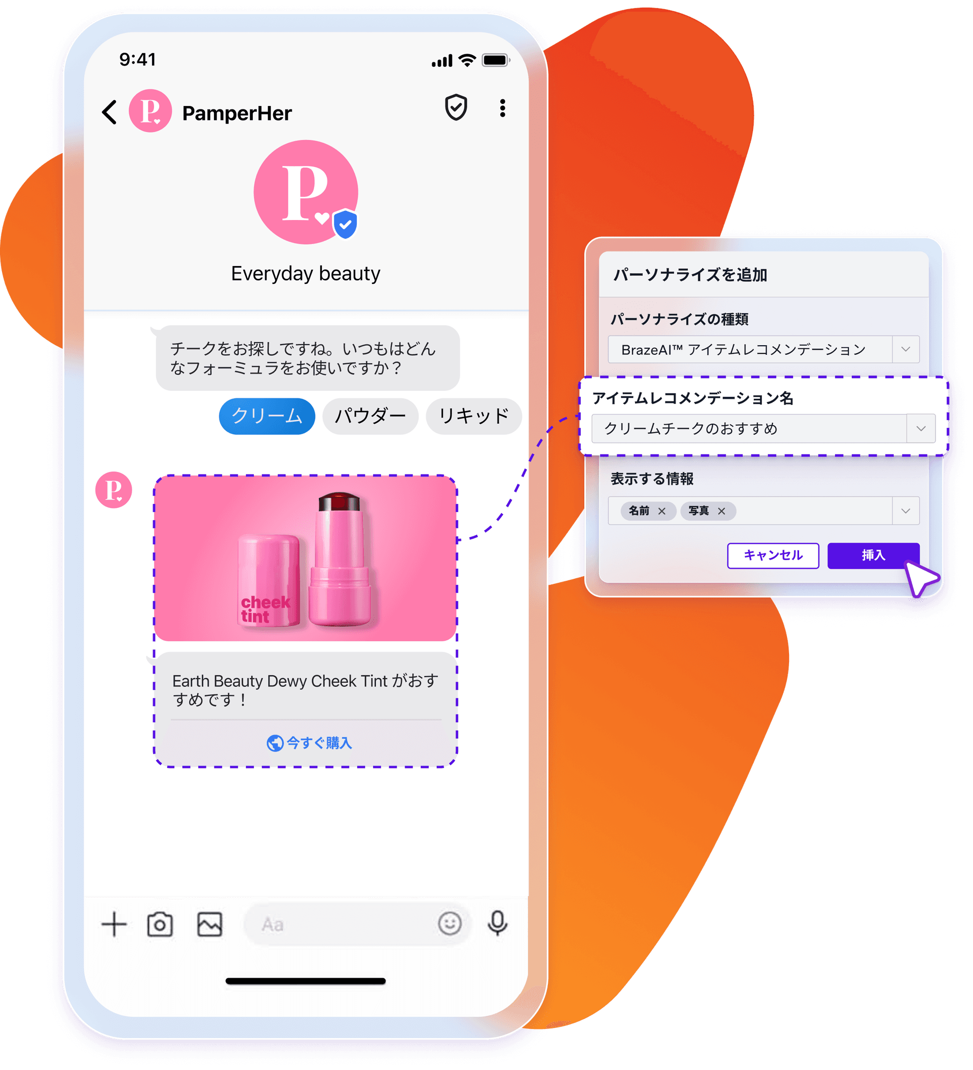 A smartphone displays a chat app recommending a pink cheek tint, linked to a popup window configuring a BrazeAI™ personalized item recommendation for "cream cheek."