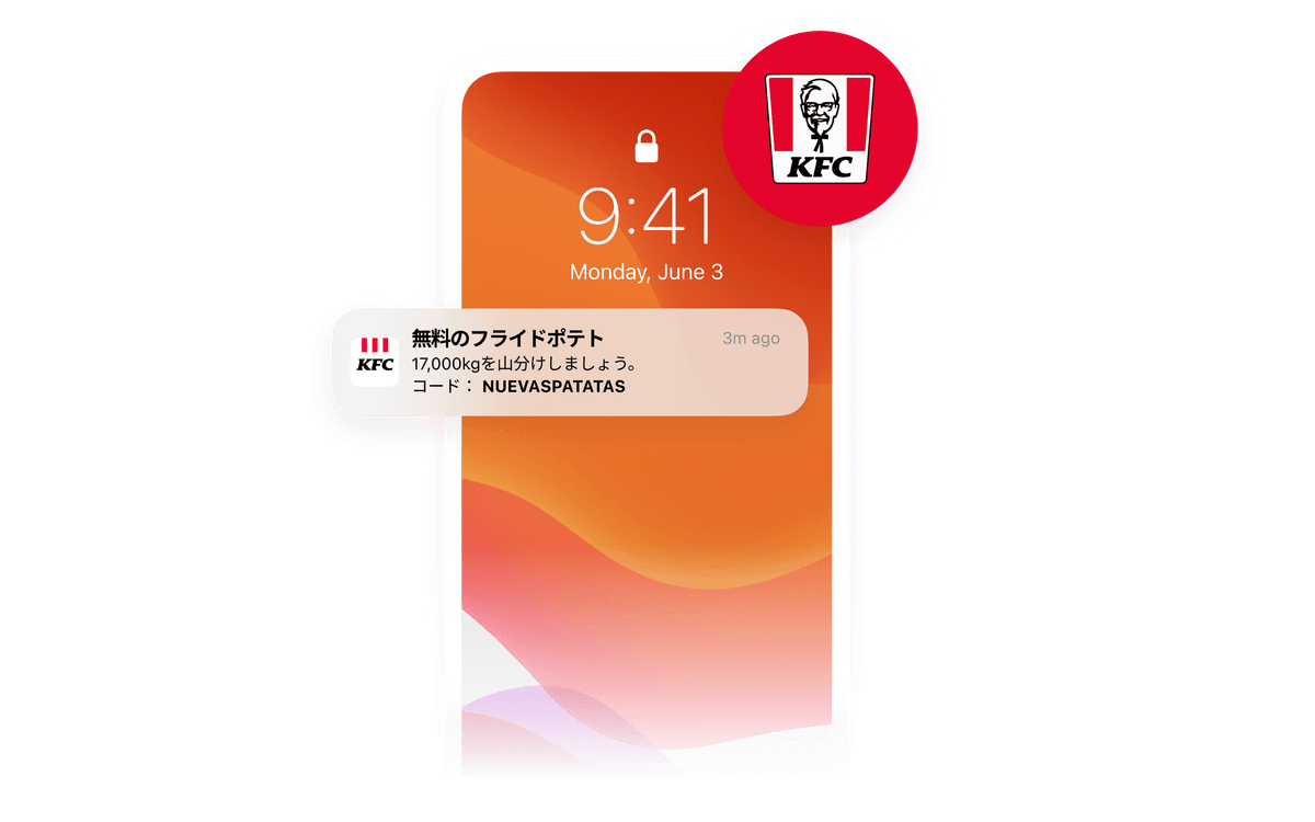 KFCスペイン、大胆な顧客エンゲージメント戦略で「批判をファン」に変えた話